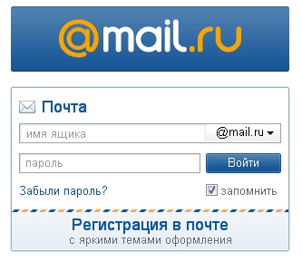 Mail.Ru продает свои акции всем желающим