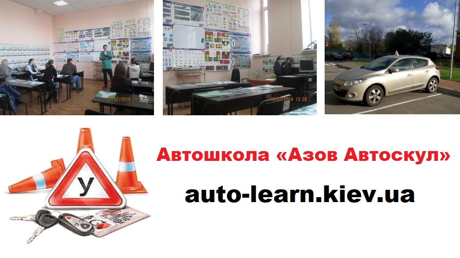 auto-learn