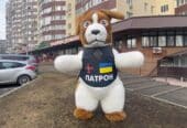 Пес Патрон костюм надувной