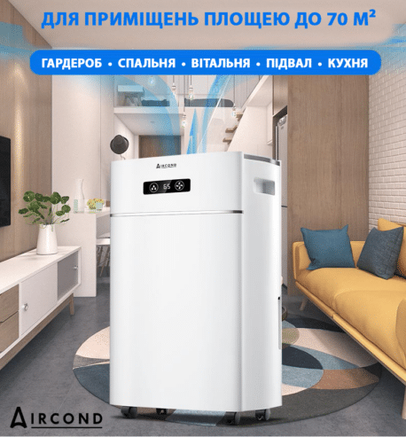 Aircond A-30L: Осушувач з Wi-Fi і іонізатором