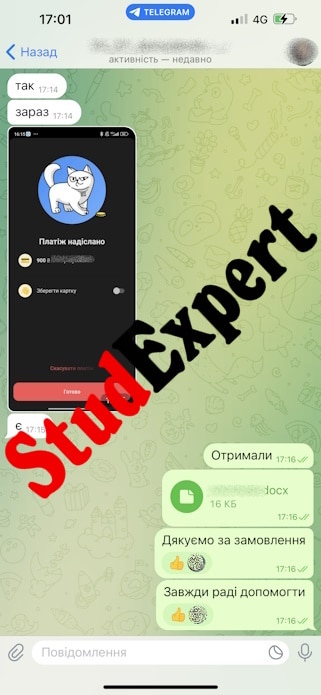 Купити дипломну роботу в Україні