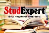 Купити дослідницьку пропозицію в Україні