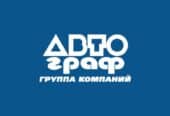 АВТОграф Инструментальные Решения