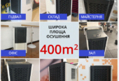 Промисловий осушувач повітря Maxton MX-90L: потужне осушення