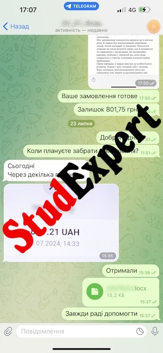 Купити бакалаврську роботу в Україні