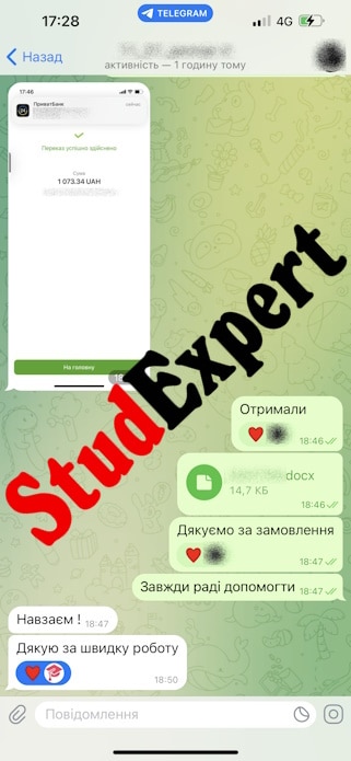 Купити бакалаврську роботу в Україні