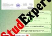 Купити наукову роботу в Україні