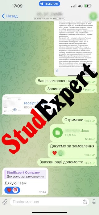 Купити мотиваційний лист для працевлаштування в Україні