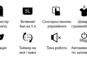 Осушувач повітря Aircond A-30L – Wi-Fi керування, іонізація