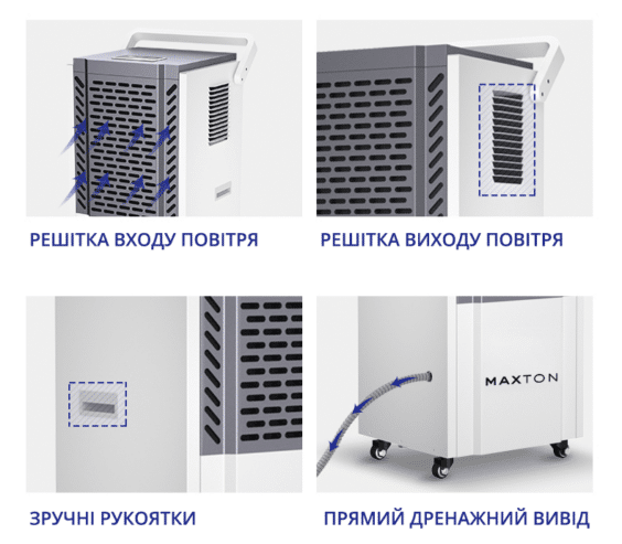 Maxton MX-90L – потужний промисловий осушувач повітря