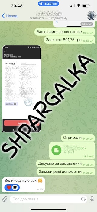Звіт з практики на замовлення в Україні