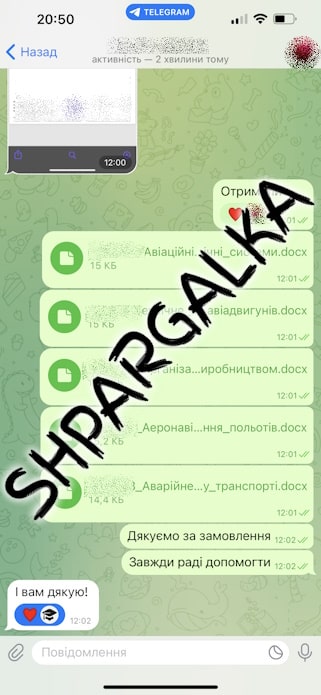 Звіт з практики на замовлення в Україні