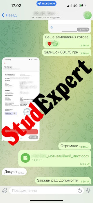 Купити курсову роботу в Україні