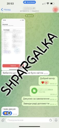 Бакалаврська робота на замовлення в Україні