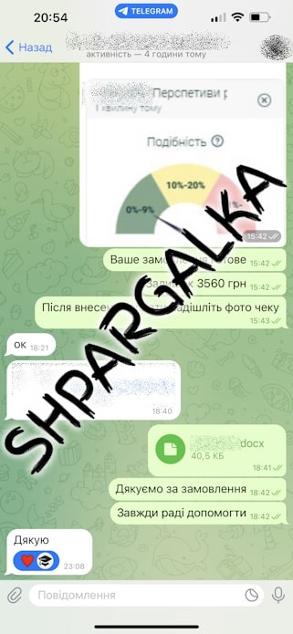 Магістерська робота на замовлення в Україні