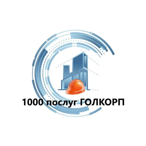 Кладка перегородок из газоблока и пеноблока Киев и область