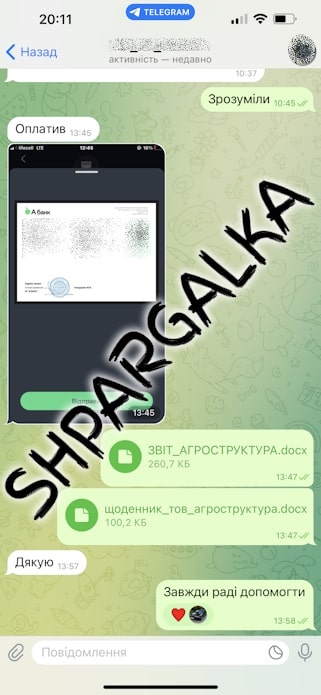 Выпускная квалификационная работа на заказ в Украине