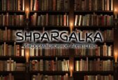 Научная статья на заказ в Украине