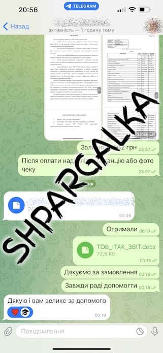 Курсовая работа на заказ в Украине