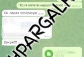 Выпускная квалификационная работа на заказ в Украине