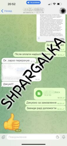 Выпускная квалификационная работа на заказ в Украине