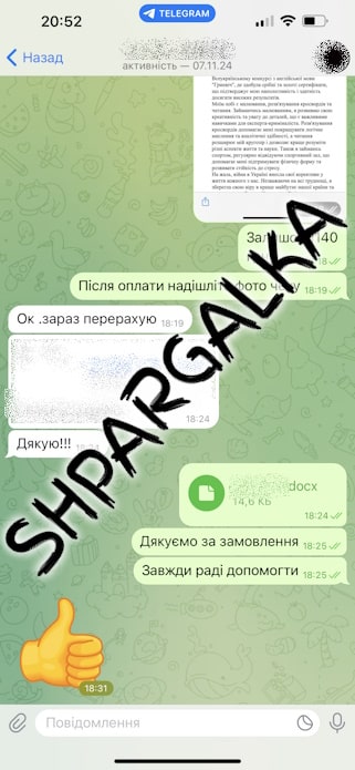 Отчет по практике на заказ в Украине