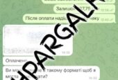 Диссертации на заказ в Украине