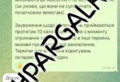 Диссертации на заказ в Украине