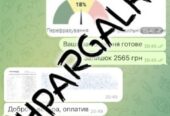 Диссертации на заказ в Украине