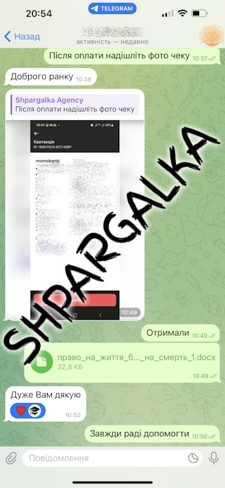 Диссертации на заказ в Украине