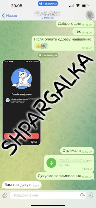 Магистерская работа на заказ в Украине