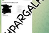 Мотивационное письмо на заказ в Украине