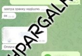 Магистерская работа на заказ в Украине