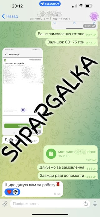 Бакалаврская работа на заказ в Украине