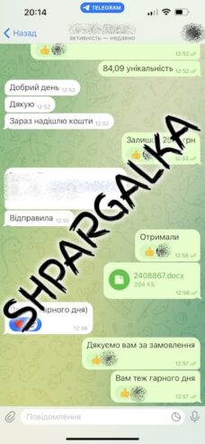 Научная статья на заказ в Украине