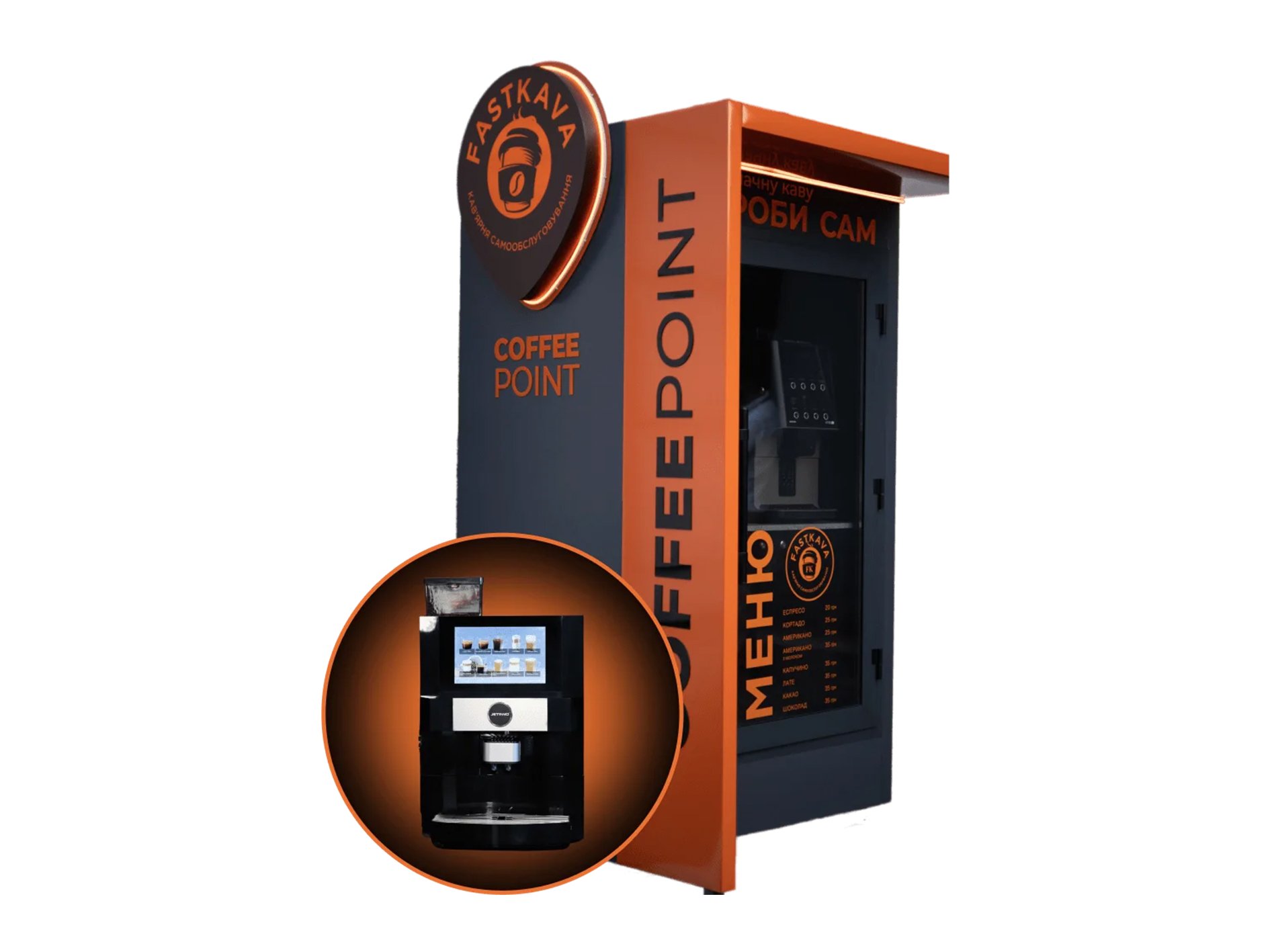 Терміново продам кавоавтомати самообслуговування