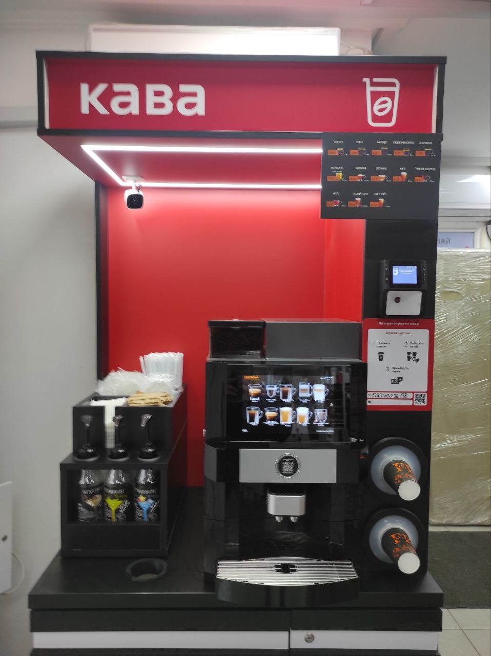 Терміново продам кавоавтомати самообслуговування