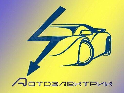 Викликати автоелектрика до автомобіля Київі.