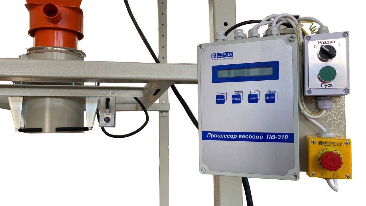 Ваговий дозатор для сипких продуктів у мішки “Біг Бег”