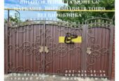 Изготовление и монтаж заборов, ворот, навесов от производите