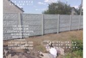 Изготовление и монтаж заборов, ворот, навесов от производите
