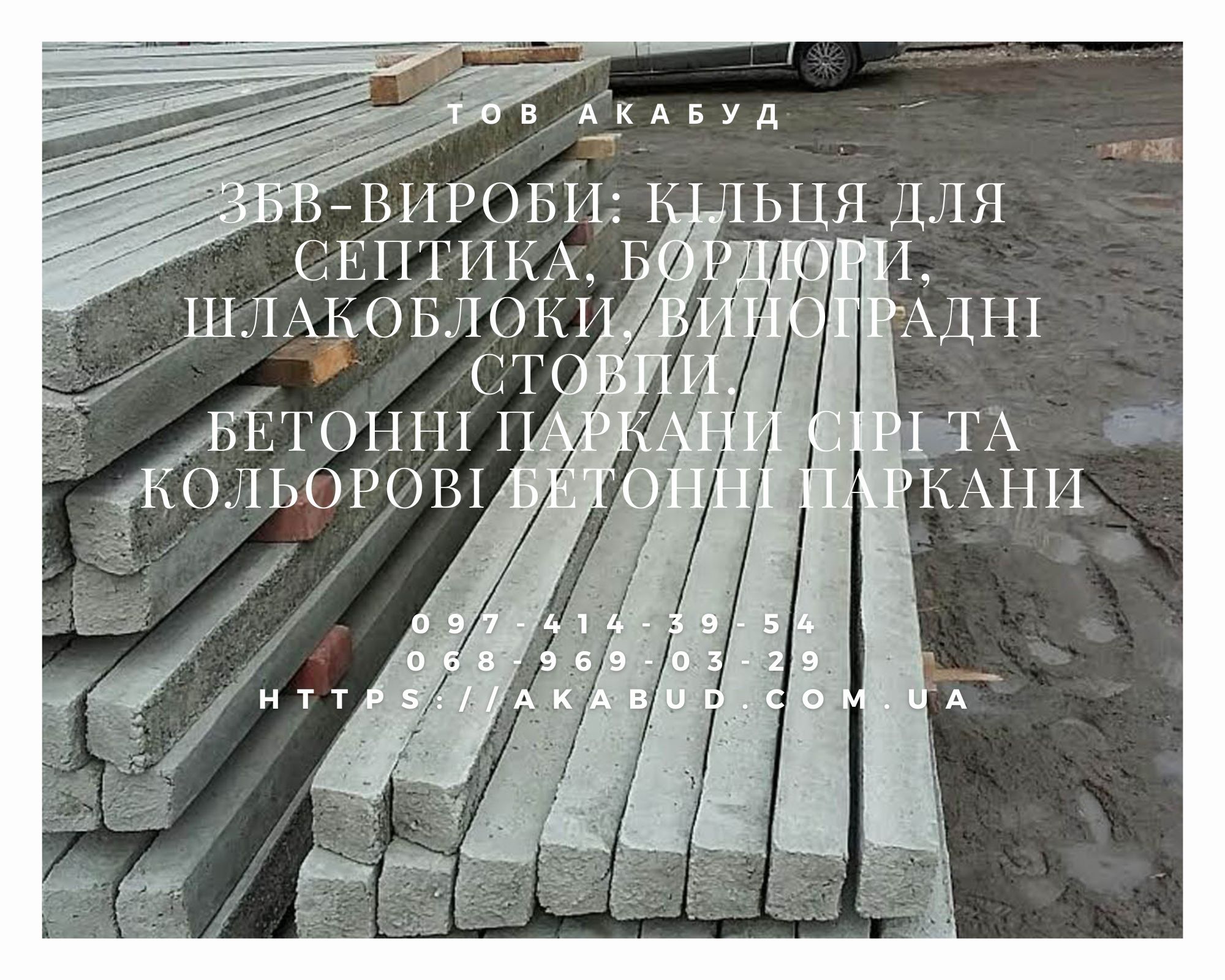 Изготовление и монтаж заборов, ворот, навесов от производите