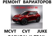 Ремонт варіаторів CVT Jatco JF011, JF015, JF016 # Rogue Juke