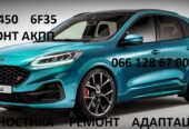 Ремонт АКПП Ford Kuga DCT450 # MPS6# 1794961, AV4R7000BG
