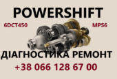 Ремонт демпферів АКПП DCT450 Powershift #Volvo,  Ford, Dodge