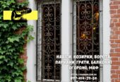Заборы, ворота, навесы и металлоконструкции под ключ. Евроза
