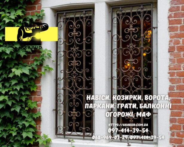 Заборы, ворота, навесы и металлоконструкции под ключ. Евроза
