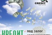 Швидка готівка – під заставу нерухомості