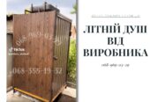 Заборы под ключ: ворота, козырьки, лестницы, МАФы, ЖБИ