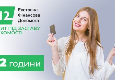 2 ukr